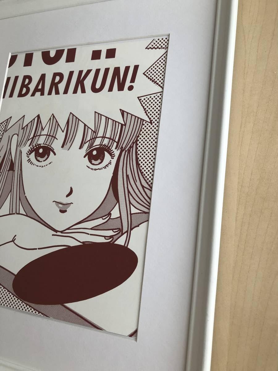 【激レア非売品】江口寿史 特製万年筆　ひばり君 激レア【値下げ可】江口寿史直筆サイン高精度ジークレー ストップ