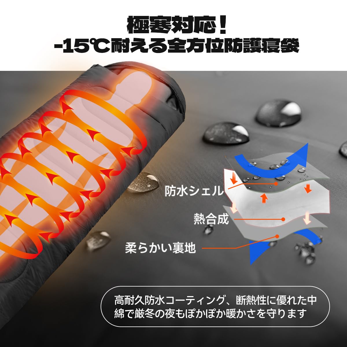 Amazon.co.jp: MEREZA 寝袋 シュラフ オールシーズン ワイド 封筒型