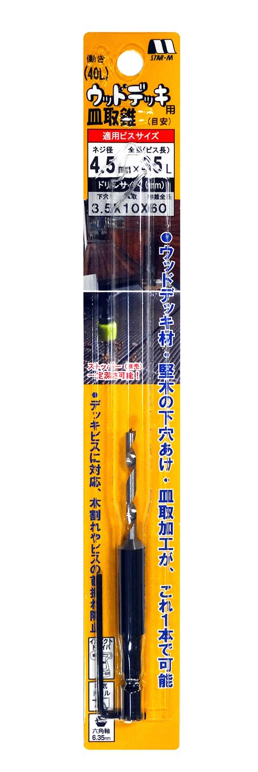 Amazon | スターエム ウッドデッキ用皿取錐 3.5X10X60L 58XW-3560 | 皿 