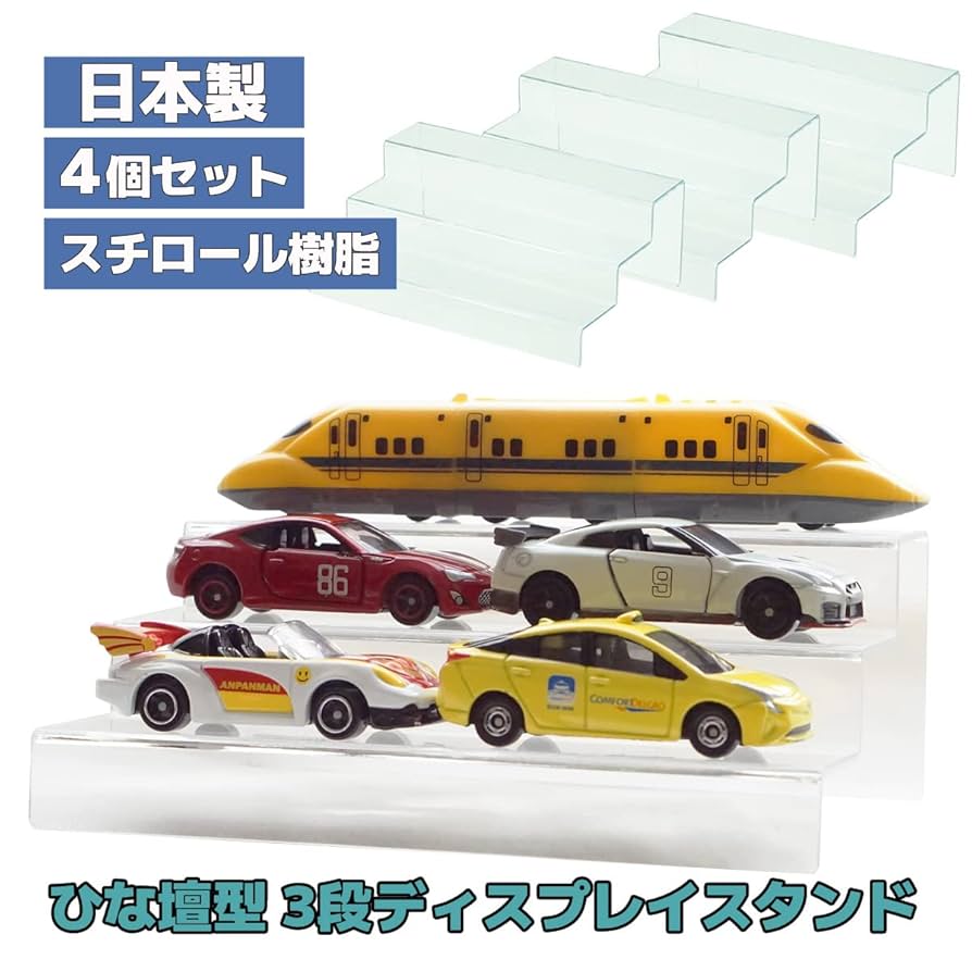 【超希少】HERSHEY'S チョコレートディスプレイスタンド 3段式 超希少】HERSHEY'S チョコレートディスプレイスタンド 3段式 その他