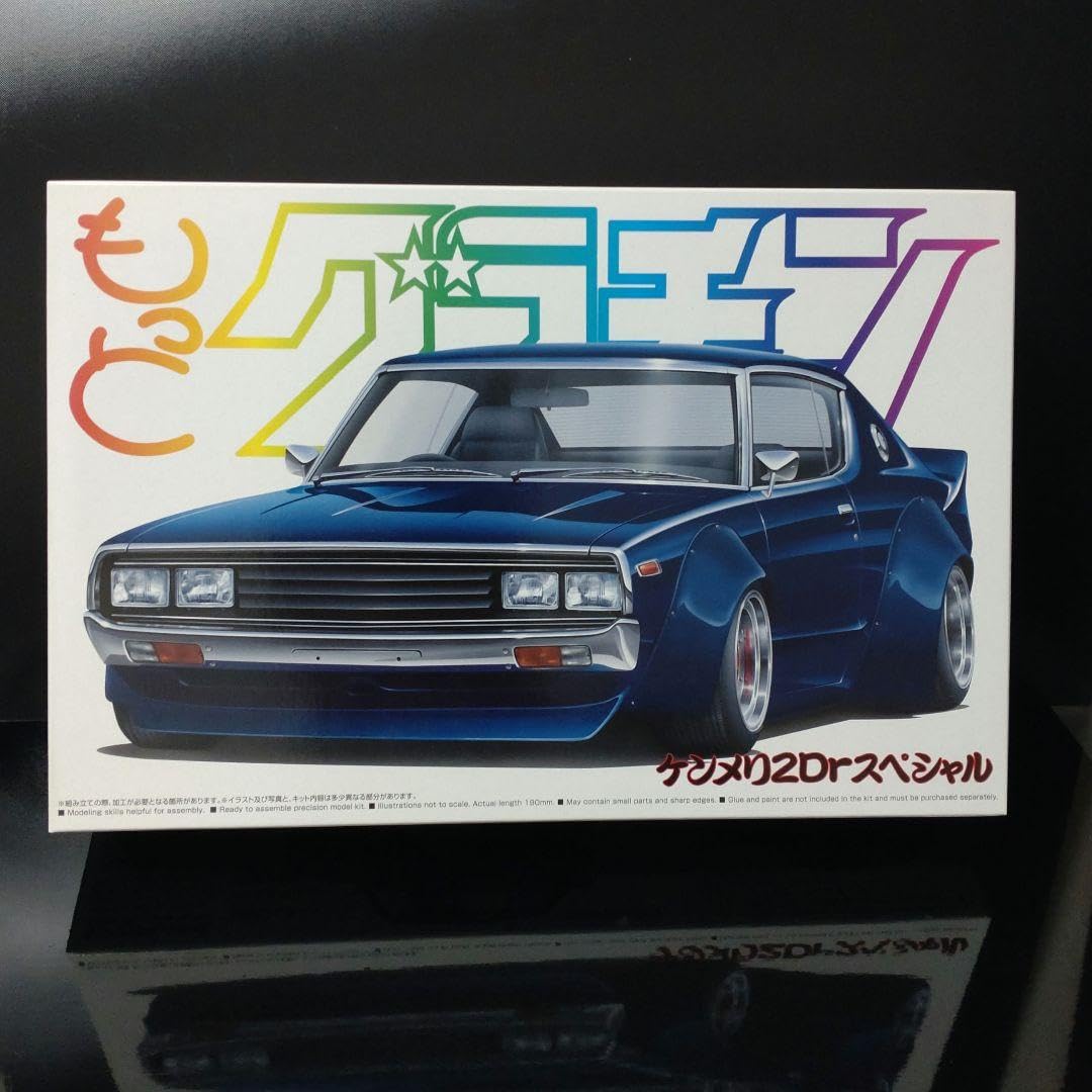 Aoshima More Grachan Kenmeri 2Dr Special réplique miniature japonaise 1/24