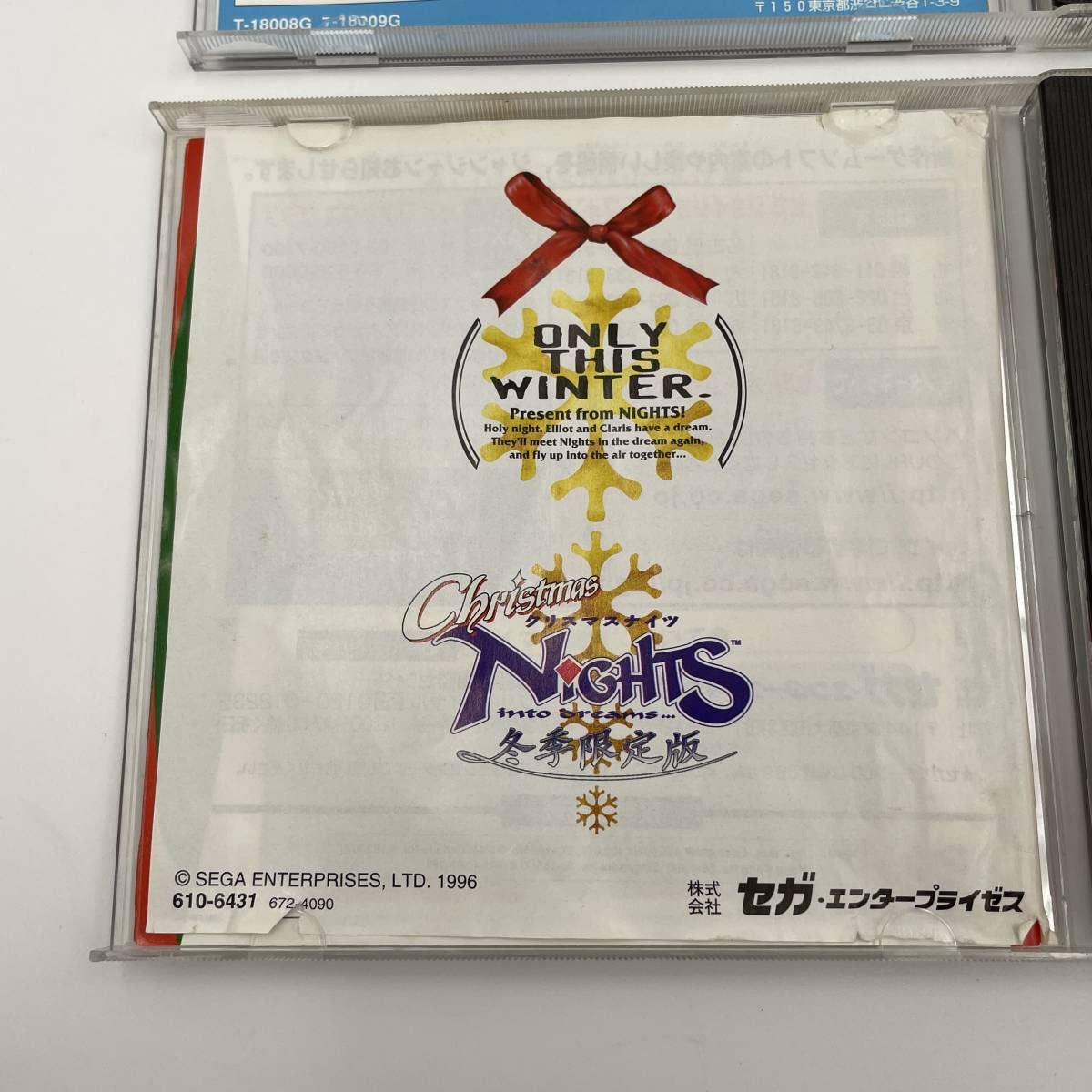 Amazon.co.jp: ▽/セガサターン SS/ジャングルパーク サターン島 