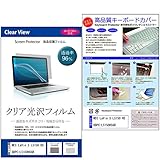 メディアカバーマーケット NEC LaVie S