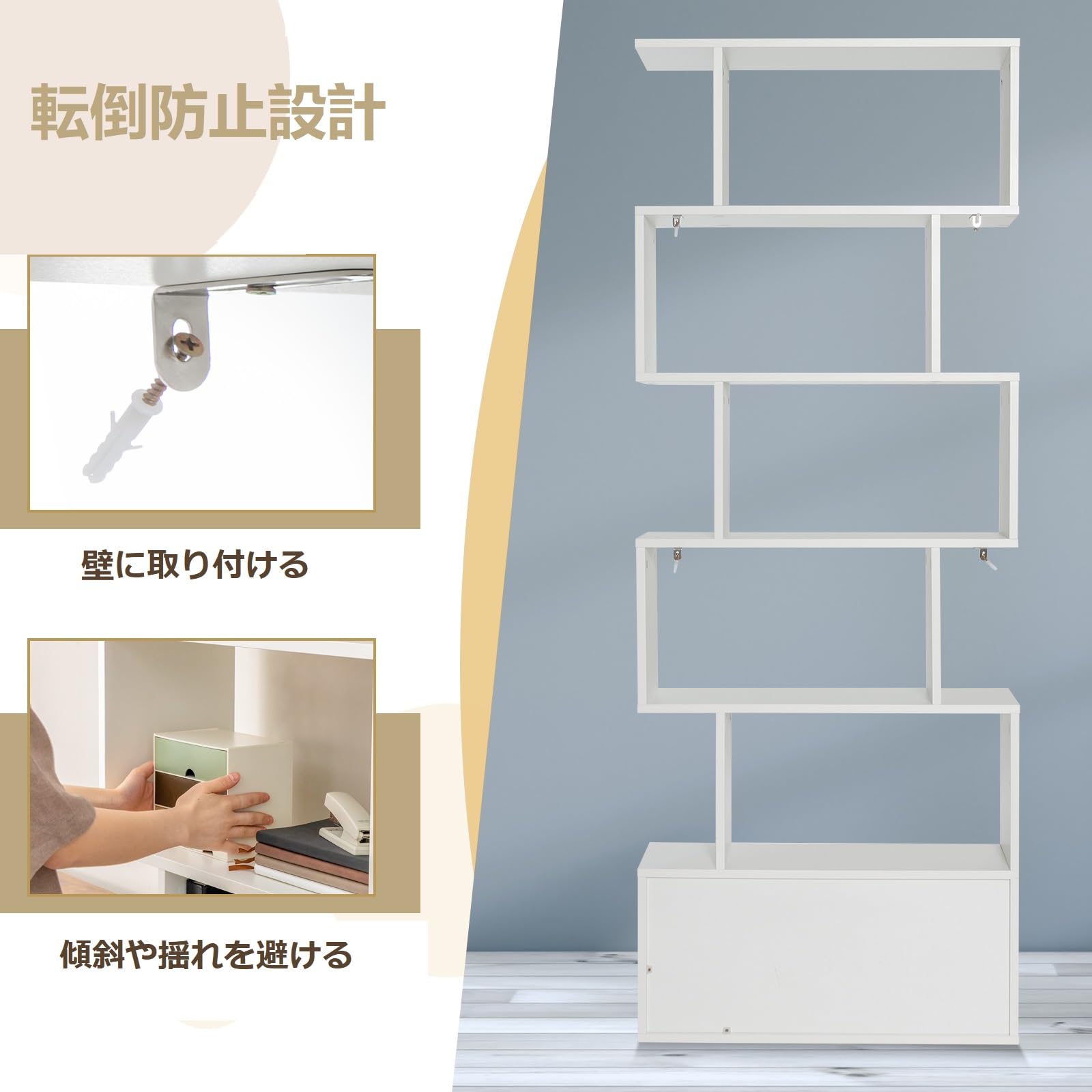 Amazon｜GYMAX オープンシェルフ ジグザグラック オープンラック 5段 S