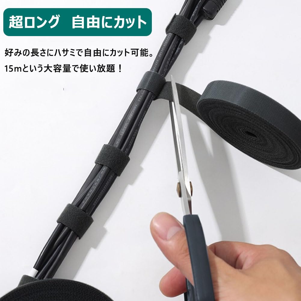 Amazon | ケーブルバンド マジック結束バンド 白 幅15mm×長さ15M 超 