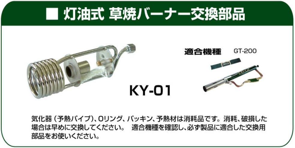 KY01