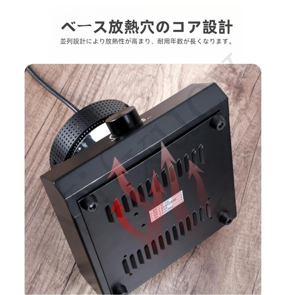 Amazon | Vifxucy サイフォンコーヒーヒーター、400W ポータブル
