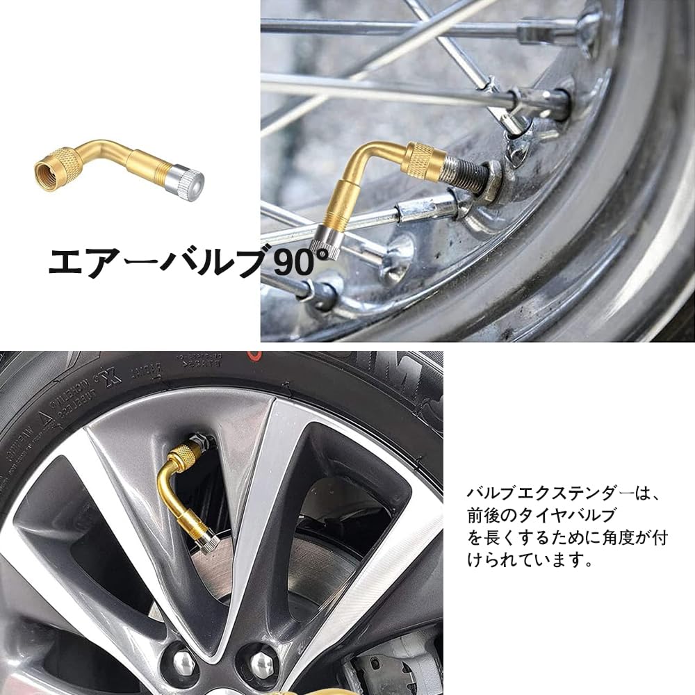 Amazon | バイク 空気入れ アダプター 90° 90度 エクステンション L型