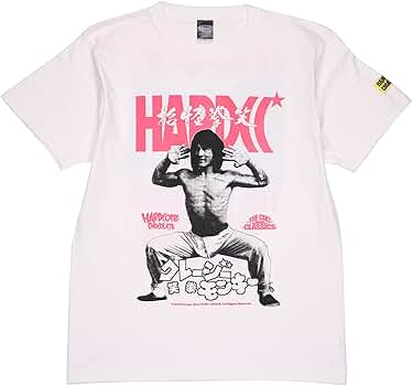 Amazon | [ハードコアチョコレート] クレイジー・モンキー笑拳 (8本足