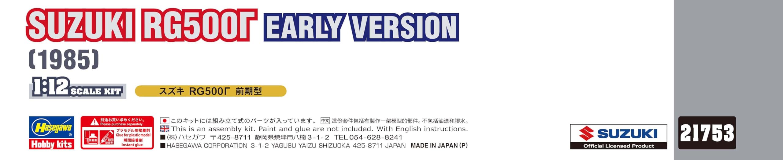 Hasegawa 21753 Model Kit, Multi-Colour, multicoloured, 170 mm x 70 mm x 100 mm - Image 4