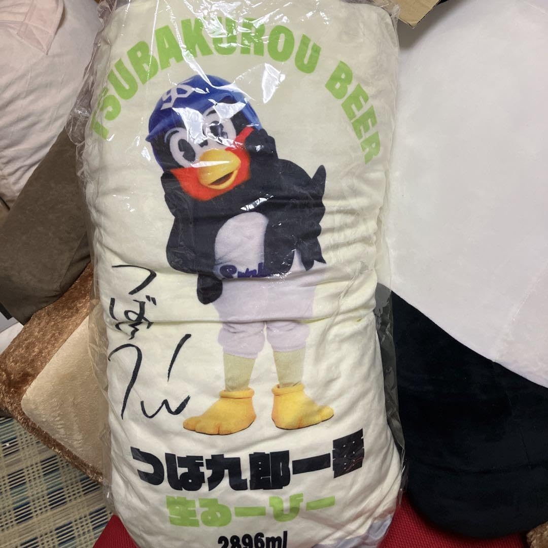 セーール　限定品　つば九郎　ビール　ビッグ　クッション Amazon.co.jp: セーール 限定品 つば九郎 ビール ビッグ クッション