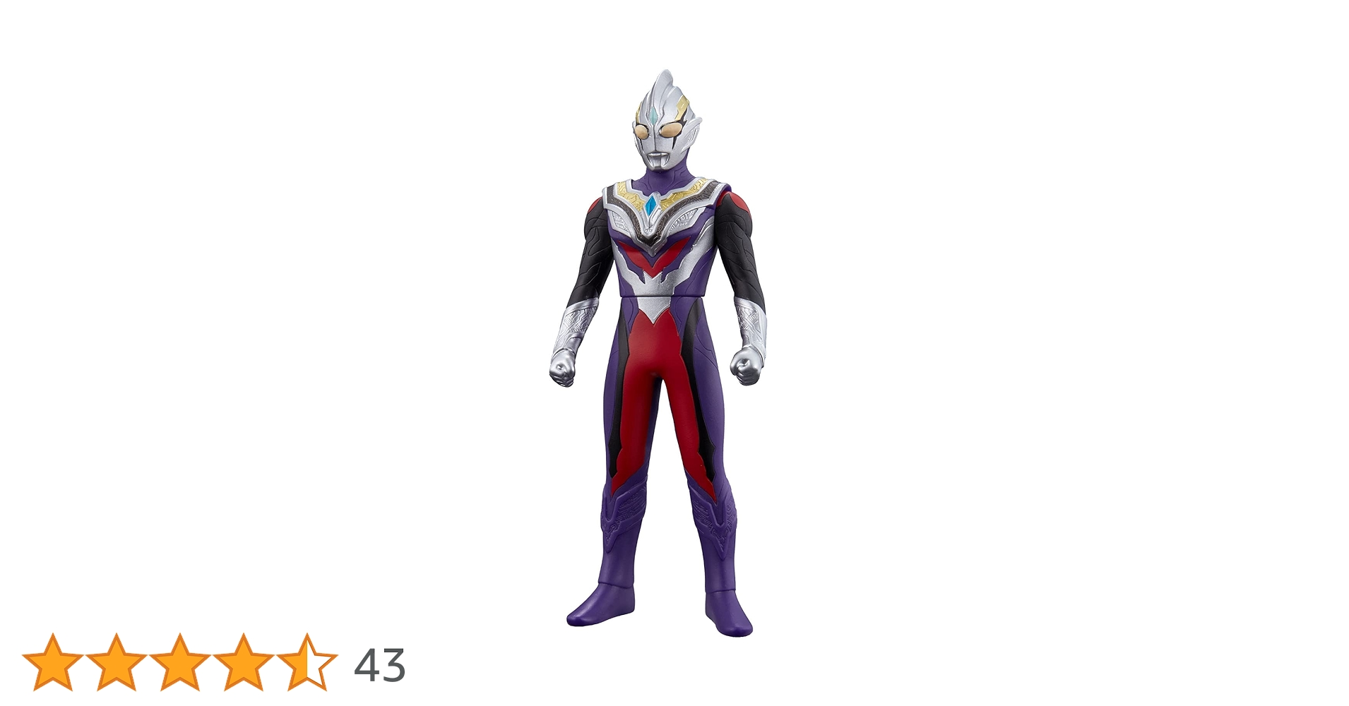 Amazon.co.jp: ウルトラヒーローシリーズ 85 トリガートゥルース