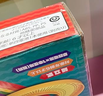 Amazon.co.jp: 株式会社 リンク happy ゆうえんち レール セット