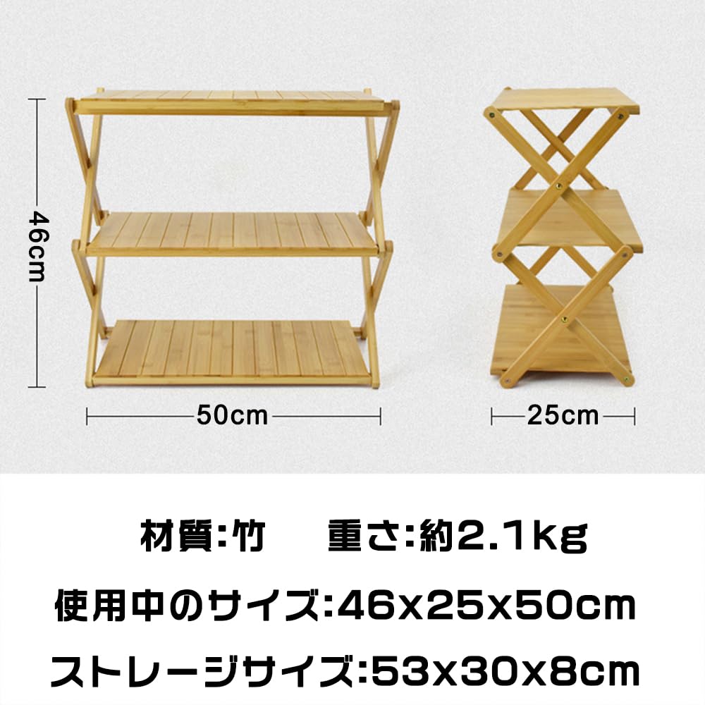 Amazon.co.jp: キャンプ ラック 折りたたみラック キャンプ 棚