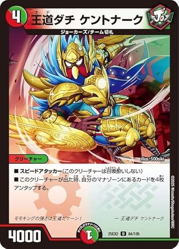 fG}X^[Y _` Pgi[N(AR) vsד fGLOWDreaM 2025iDM25-EX2j | fG} /R N[`[