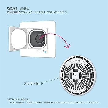 Amazon | Maenisumu 60枚入り パナソニック衣類乾燥機対応用