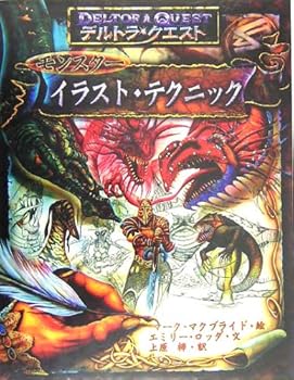 JP Oversized ????·???? ?????????·????? Book