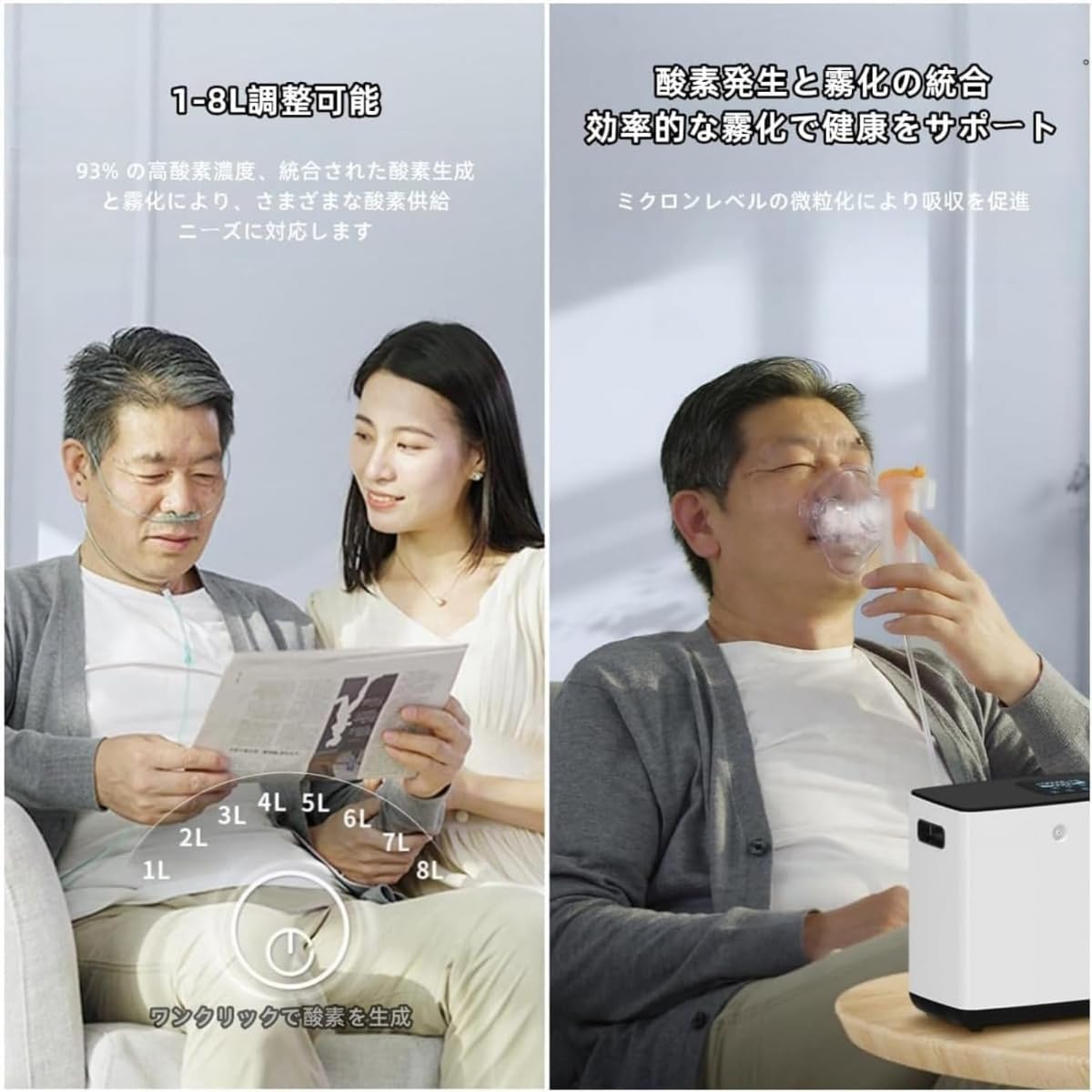 Amazon | JMAIXH家庭用酸素吸入器 1-8L老人用酸素発生器 高原酸素