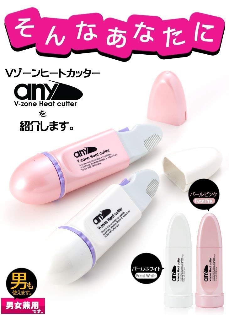 Amazon | V-Zone Heat Cutter any 2WayTYPE (パールホワイト) +