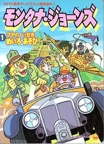 Amazon.co.jp: マルコ・パゴット: 本、バイオグラフィー、最新アップデート