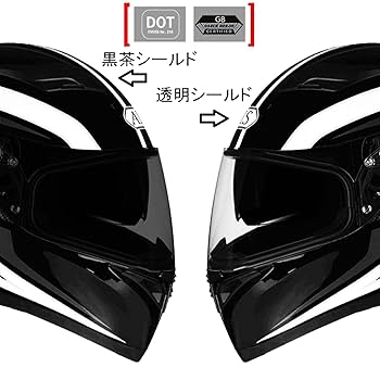 Amazon.co.jp: バイクヘルメット フルフェイス レディース