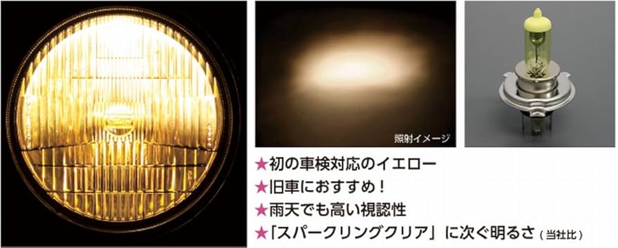 Amazon | アブソリュート(Absolute) 高効率ハロゲンバルブ