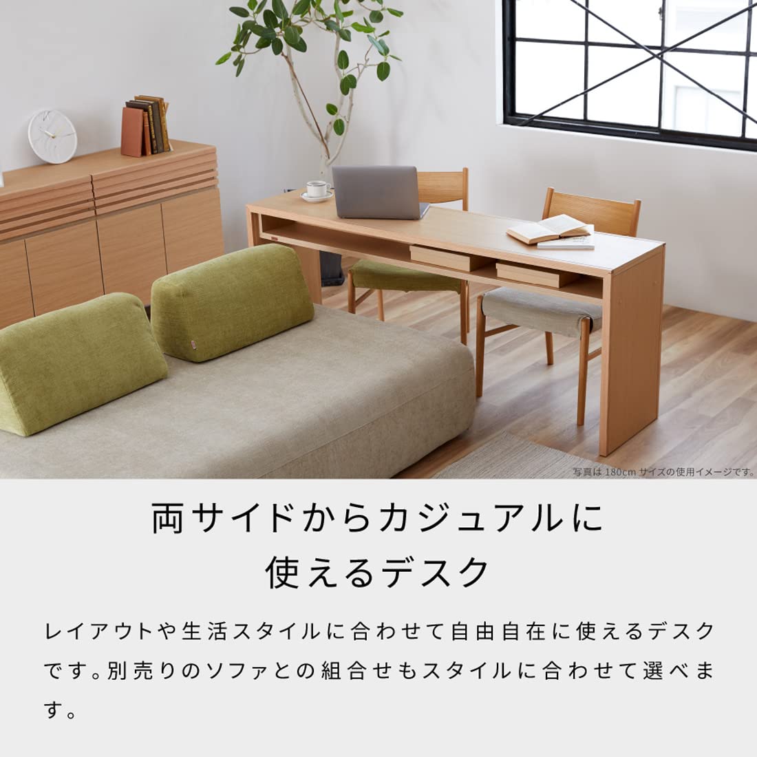 専用出品 モーブル アイランドデスク 幅120cm オークナチュラル Amazon | 大川家具 モーブル 日本製 両サイドから使える パソコン