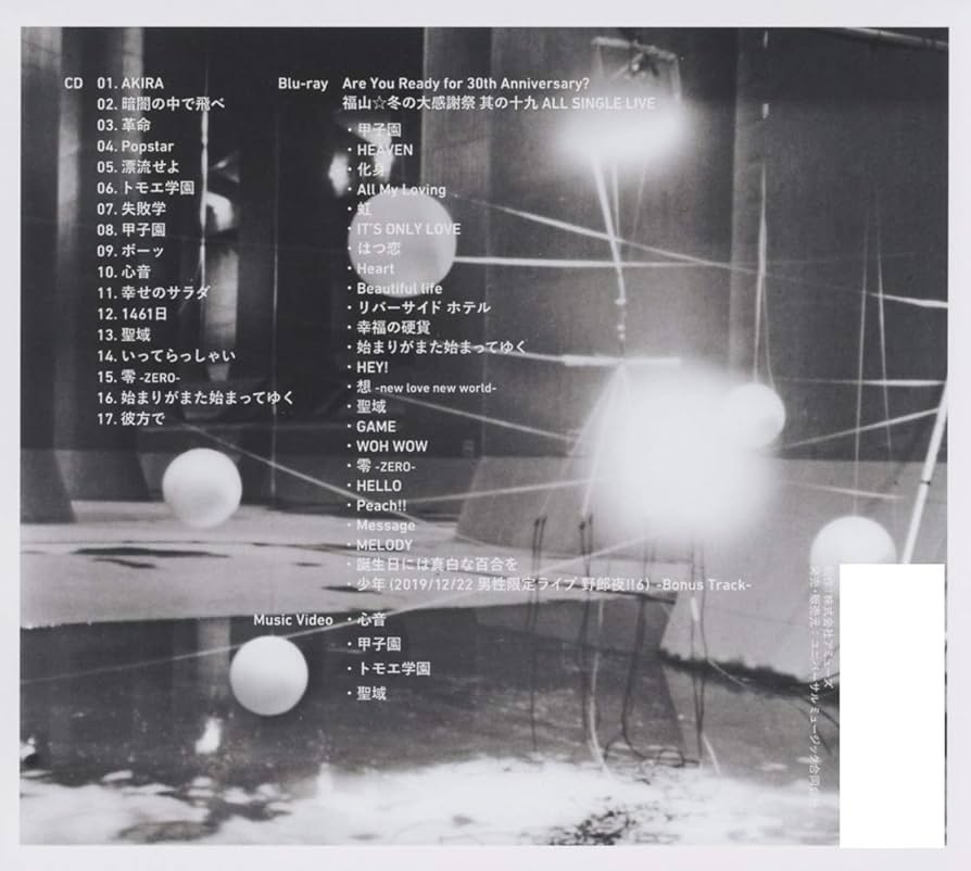 Amazon.co.jp: AKIRA (初回限定LIVE映像「ALL SINGLE LIVE」盤