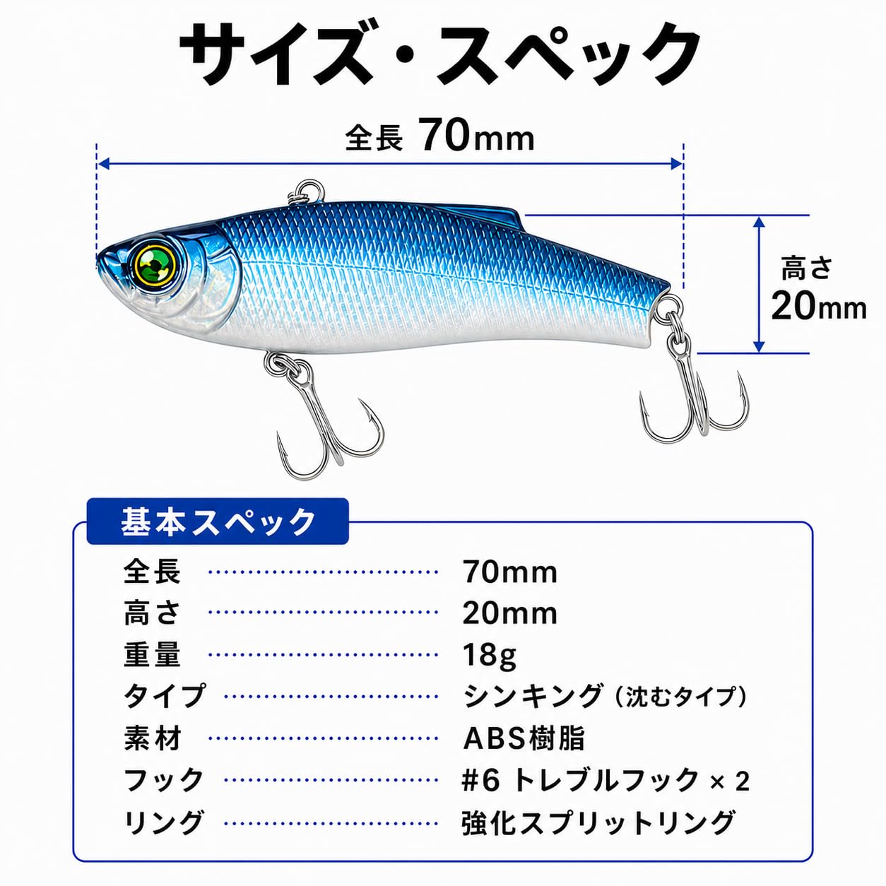 Amazon.co.jp: バイブレーション ルアー 70mm 18g 7色セット