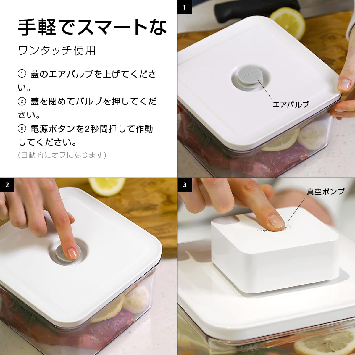 VAKUEN プレミアム真空保存容器 4個セット Amazon｜VAKUEN プレミアム真空保存容器 4点セット, バルブ式で簡単