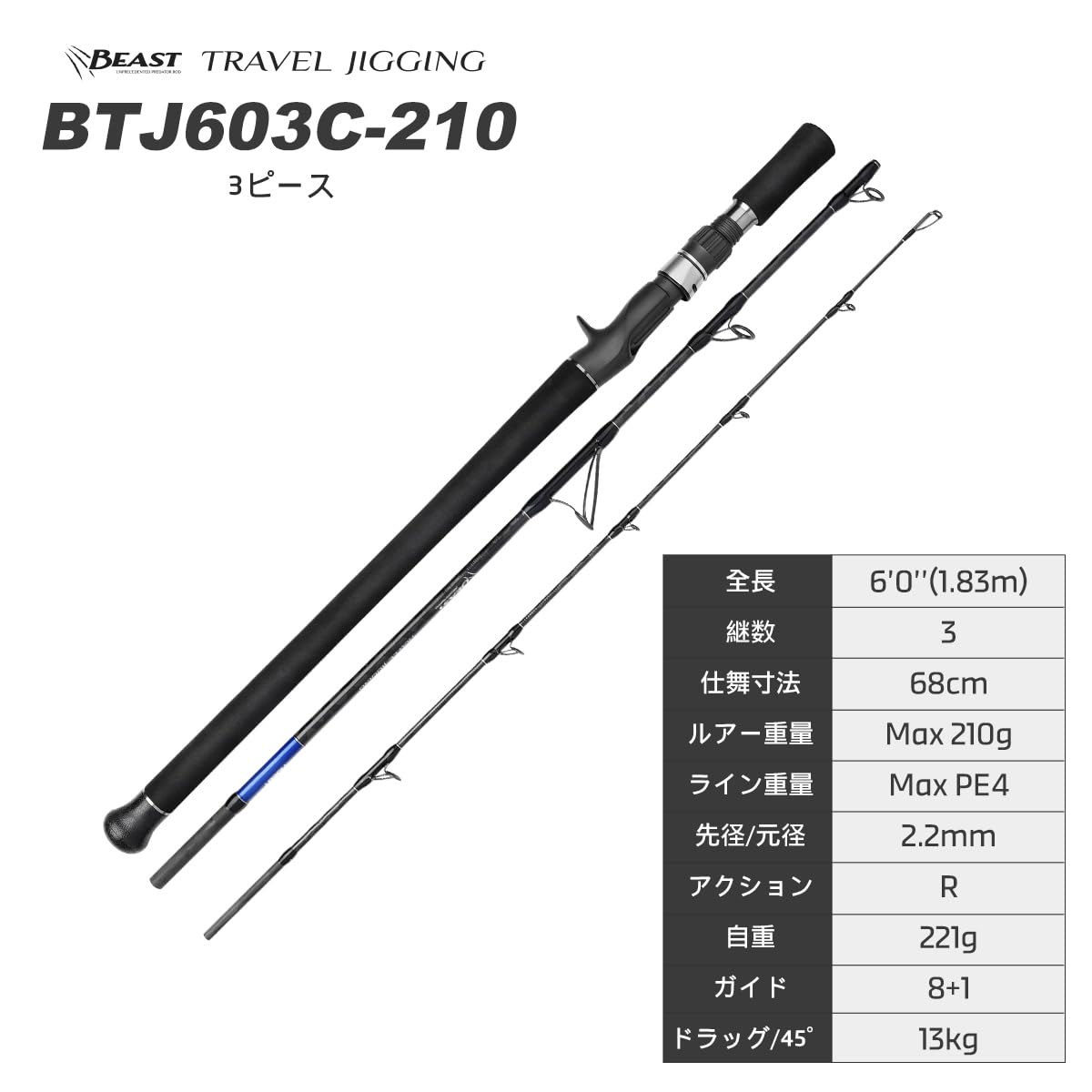 Amazon | ノービ（Noeby）3 分割トラベルジギングロッド 1.83m 東レ