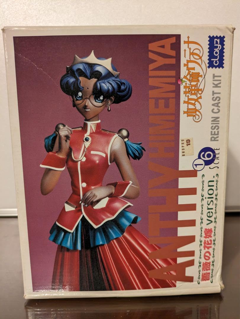 少女革命ウテナ 姫宮アンシー 1/6ガレージキット クレイズ cLayz 未組立 clayz 1/6 少女革命ウテナ 姫宮アンシー 薔薇の花嫁 ver クレイズ セガ