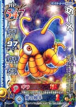 ラミ、ノーマル仕様別 モンスターバトルロードⅡ ノーマル 完全コンプセット 61RATNET7bL._AC_UF350,