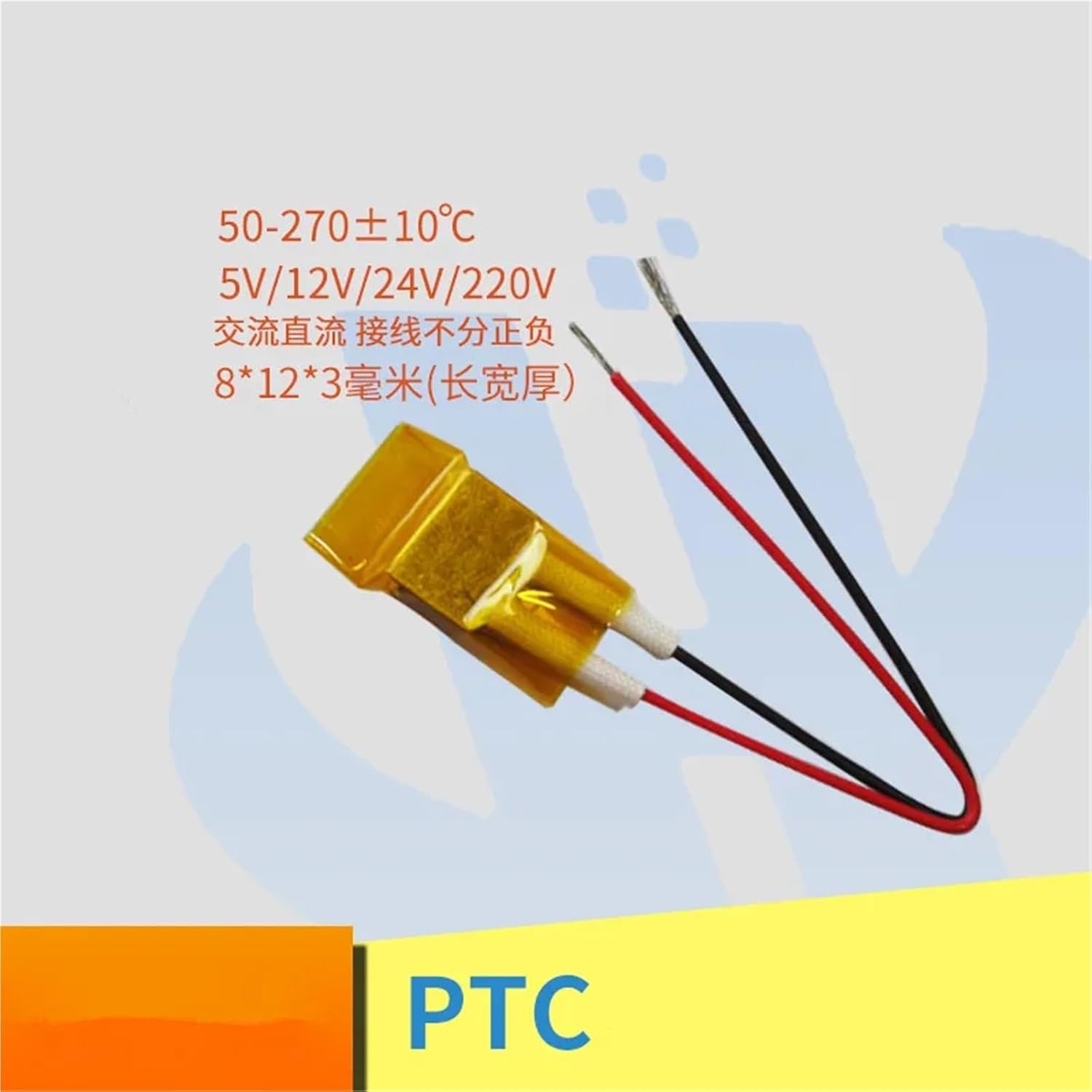 2PCS Insulating Film12*8 * 3 Heating Element Low Power Thermostatic Heat 5V 12V 24V 220V 1W-20W 50C~270C 12 x 8 x 3mm(5V 50C 0.3-1W)