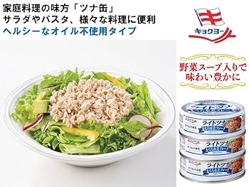 Amazon | 極洋 ライトツナまぐろ水煮3缶 R (70g×3) ×4個
