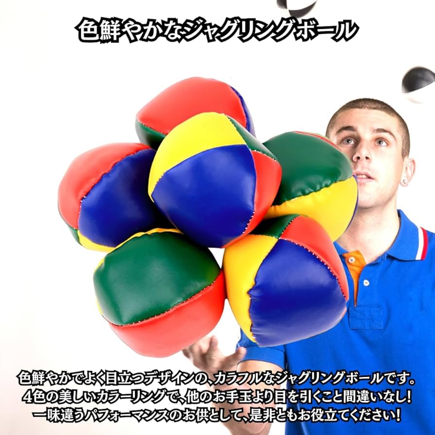 Amazon | Charmoon お手玉 5個 10個 15個 セット カラフル