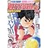 「週刊漫画TIMES 4月17日・24日号」