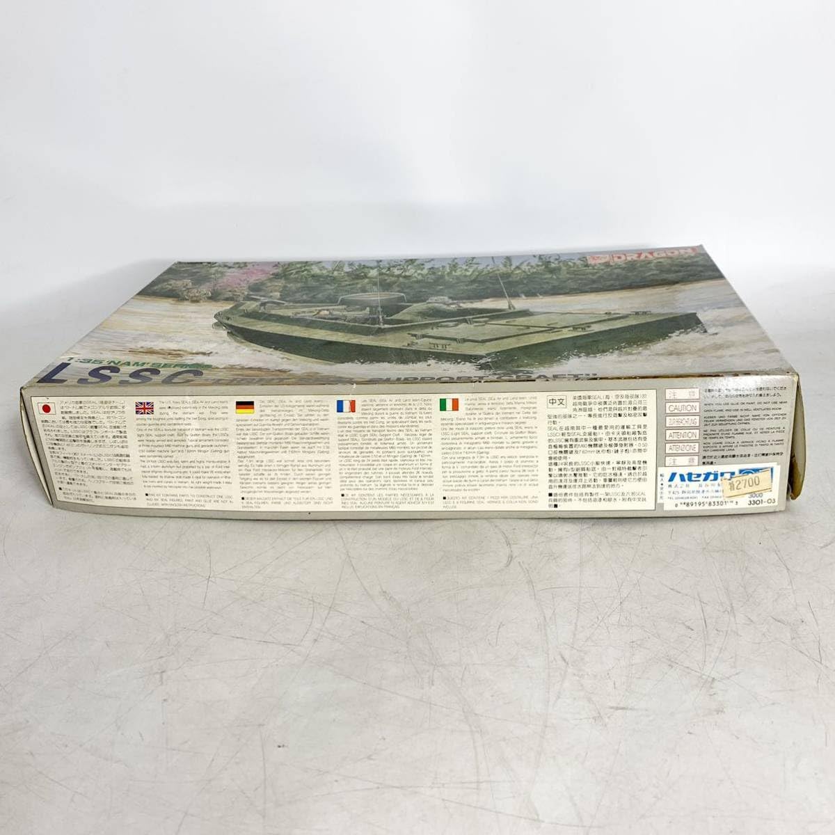 Amazon.co.jp: DRAGON ドラゴン 1/35 ベトナム戦争 アメリカ軍 LSSC