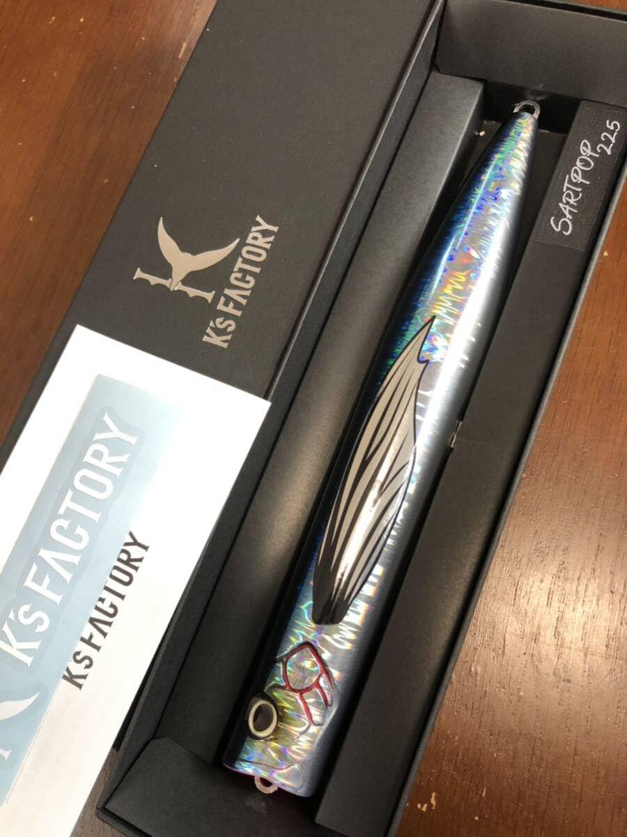 新品　サートポップ　CBX225 トビウオ サートポップCBX225 - HEAD & TAIL Web Shop