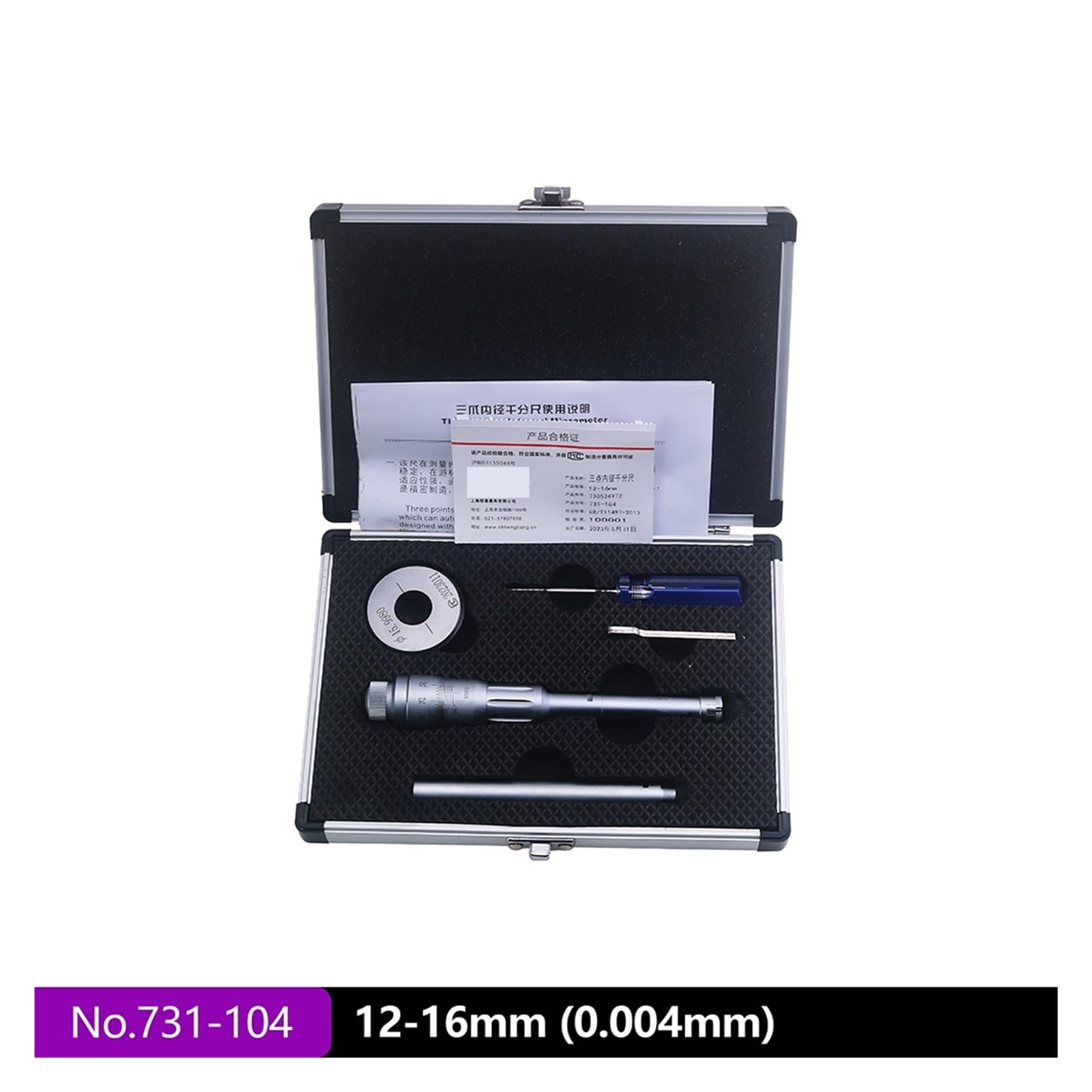 EVPZPLKMGT 6-100mm Three-Jaw Inner Diameter Micrometer, Internal Aperture Measurement, 0.004mm High-Precision Mechanical Micrometer(12-16mm)