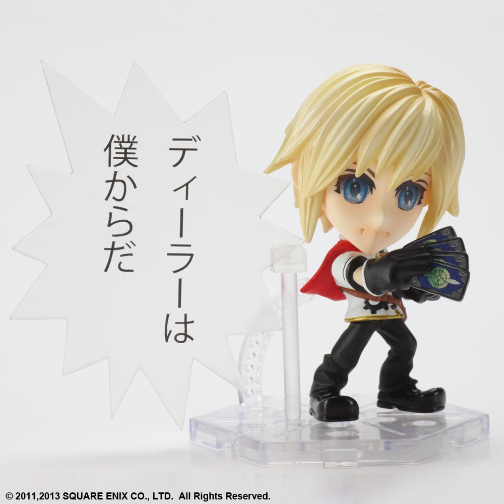 Amazon.co.jp: FINAL FANTASY TRADING ARTS改 mini エース