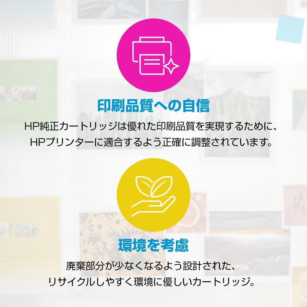 Amazon.co.jp: HP 915XL 純正 インクカートリッジ ブラック 黒 増量
