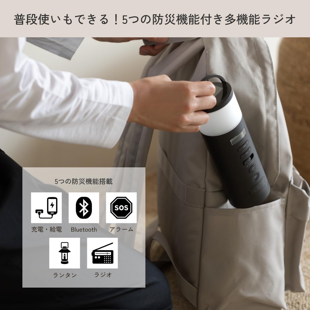 多機能ラジオ ±0 防水防災ラジオ XAR-J010 LEDライト スマホ充電 Amazon.co.jp: 【多機能ラジオ】±0 防災ラジオ XAR-J010