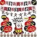 Décoration de fête d'anniversaire ninja rouge et noir sur le thème des guerriers - Fournitures de fête pour garçons avec autocollant ninja - Banderole d'anniversaire - Décoration de gâteau