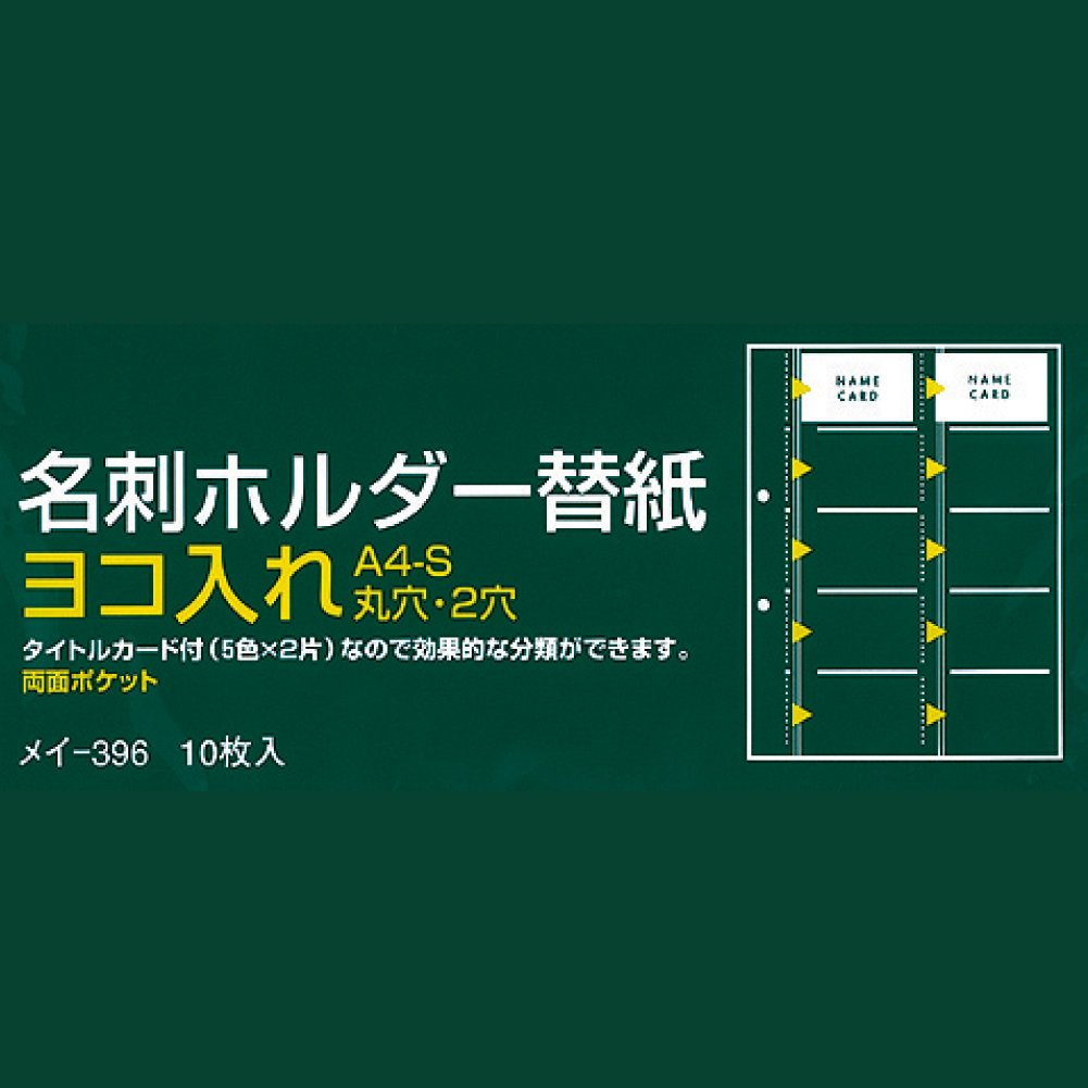 Miaページ Number 200 title card with capacity of vertical dimension  10