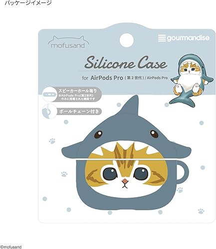 Miniatura 7 de Gourmandies MOFU-15A Shark Nyan - Funda de silicona compatible con AirPods Pro (2ª generación)