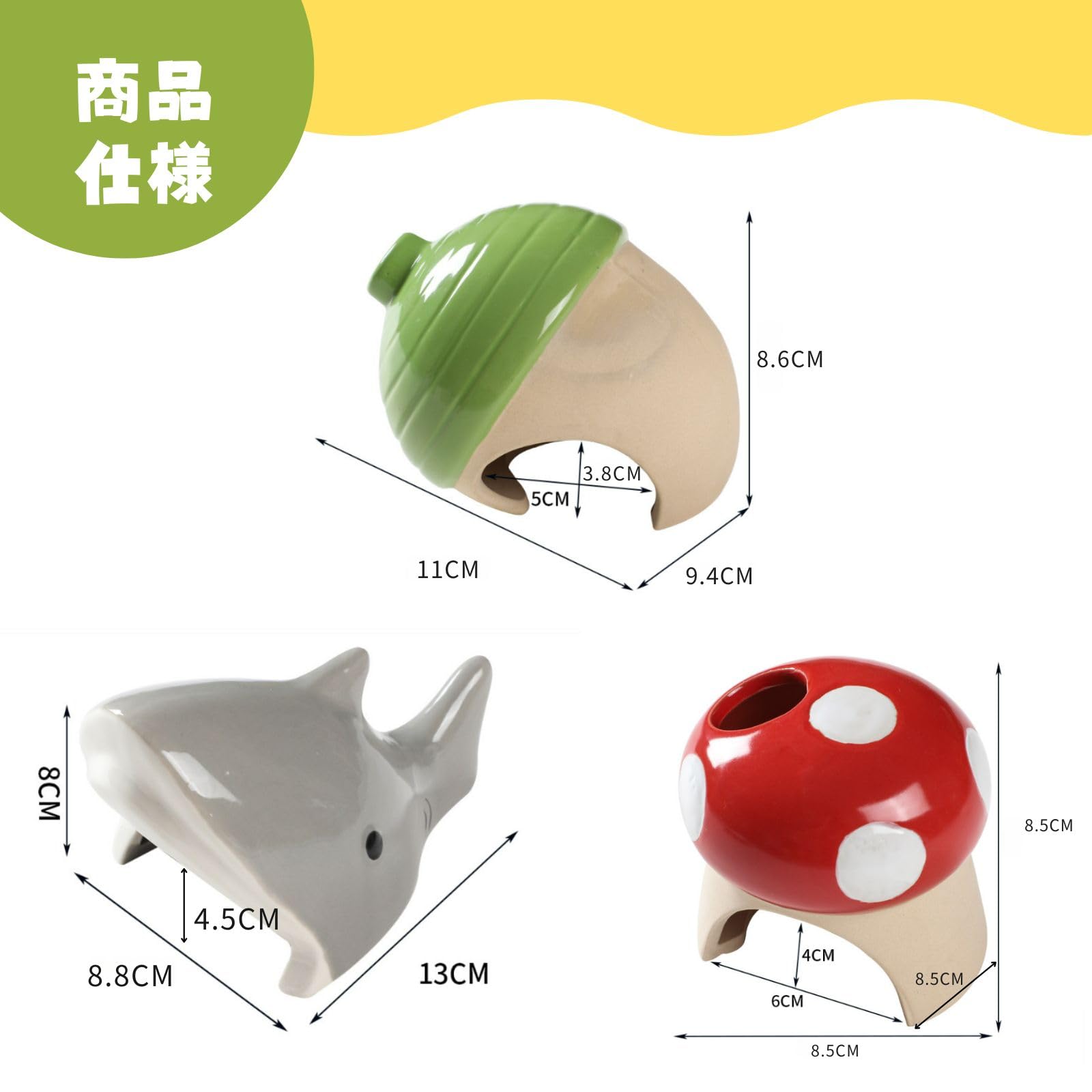 Amazon | All Trust ハムスター ハウス 家 巣箱 隠れ家 陶器ハウス
