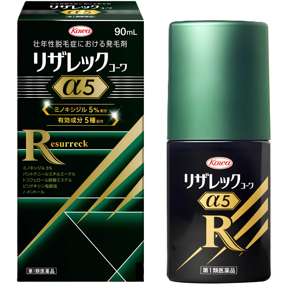 【第1類医薬品】リザレックコーワα5 90mL