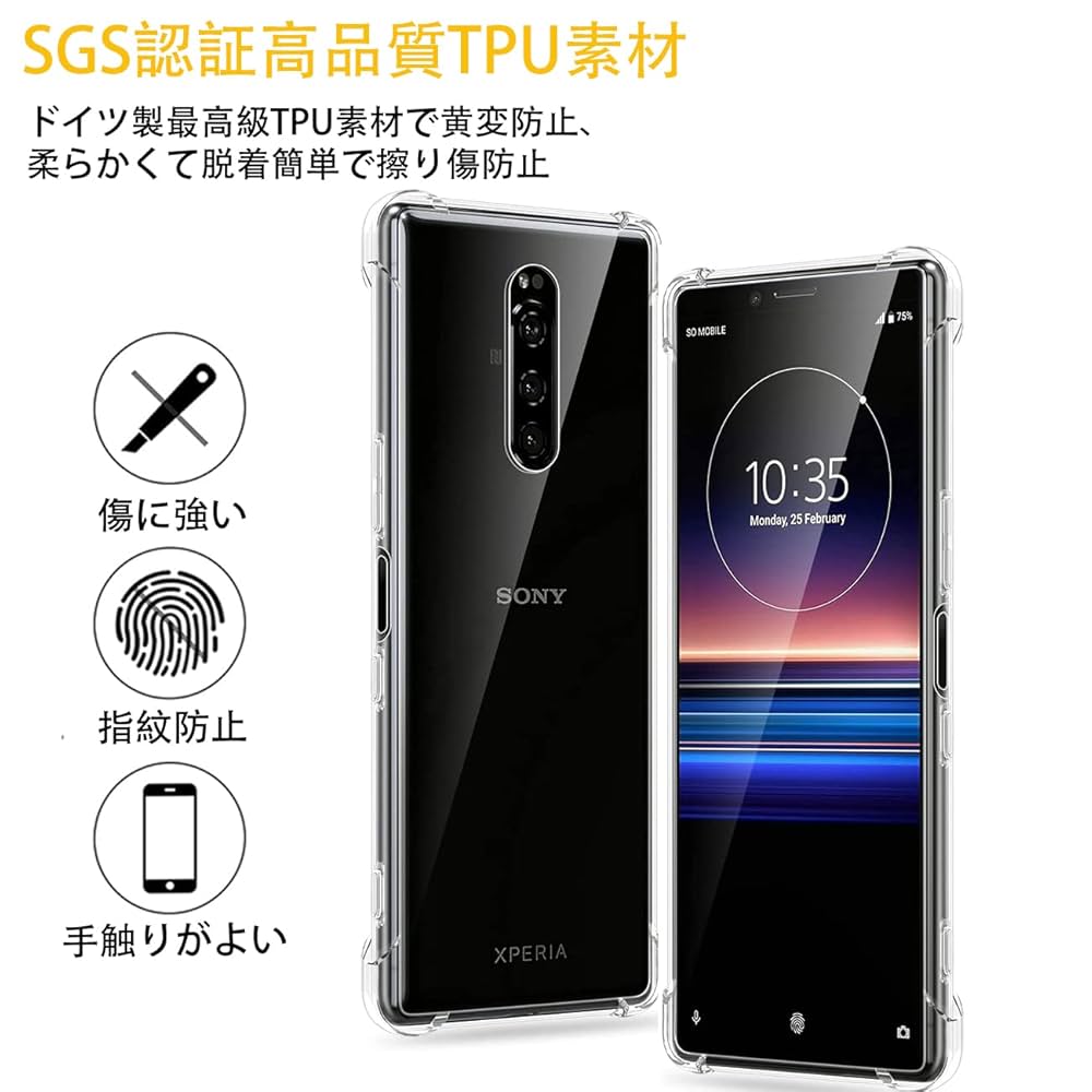 Compatible with Sony Xperia 1 J9150 SO-03L SOV40 Case