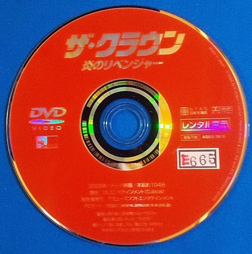 「炎のアンダルシア」DVD Amazon.co.jp: 炎のアンダルシア [DVD] : ヌール・シェリーフ
